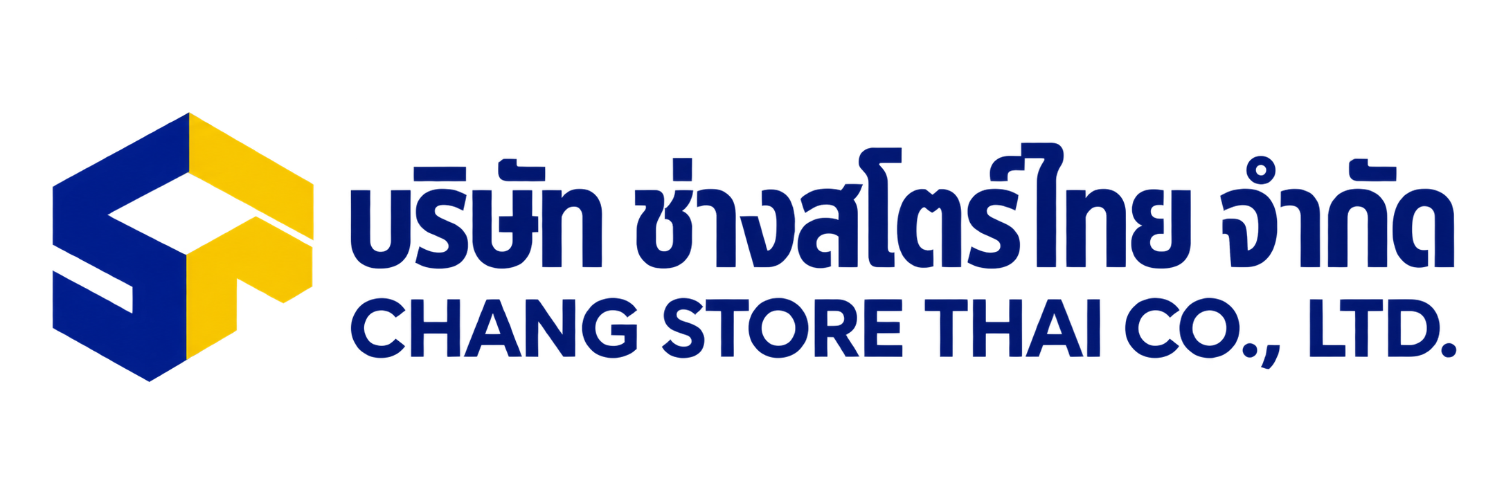 บริษัท ช่างสโตร์ไทย จำกัด